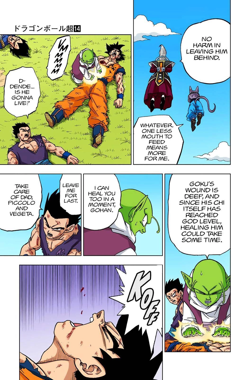 Dragon Ball Z - Rebirth of F Chapter 63 13